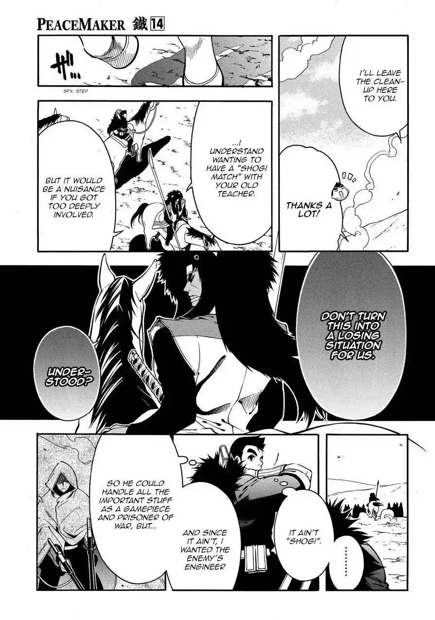 Peace Maker Kurogane Chapter 70 7